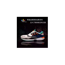 优家鞋业-杭州阿迪达斯运动鞋批发：想买具有口碑的阿迪达斯运动鞋，就到优家鞋业